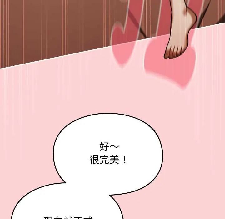 難忘的夏令營第4話