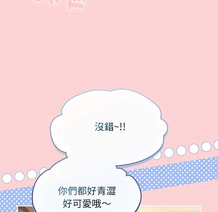 難忘的夏令營第4話