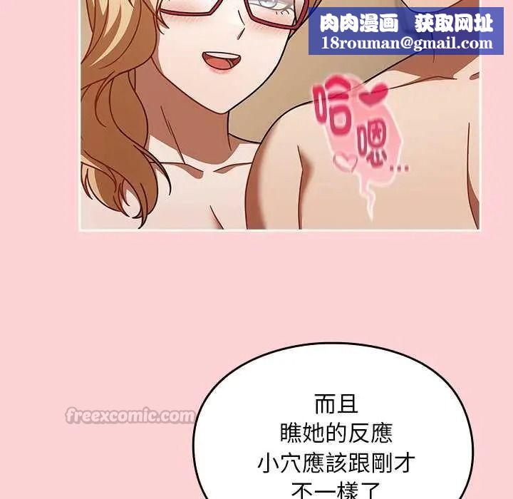 難忘的夏令營第4話