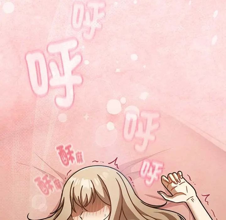 难忘的夏令营第4话