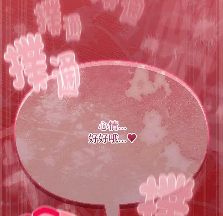难忘的夏令营第4话