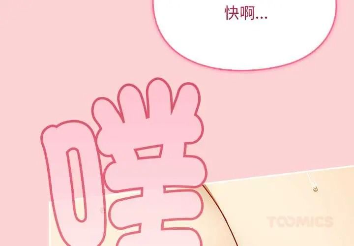 難忘的夏令營第5話