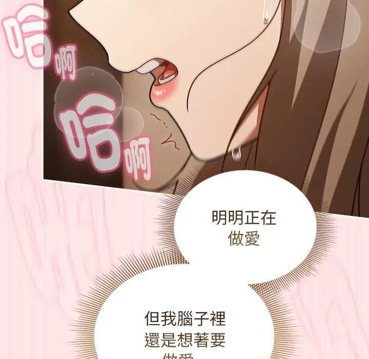 难忘的夏令营第5话