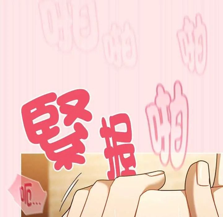 難忘的夏令營第5話