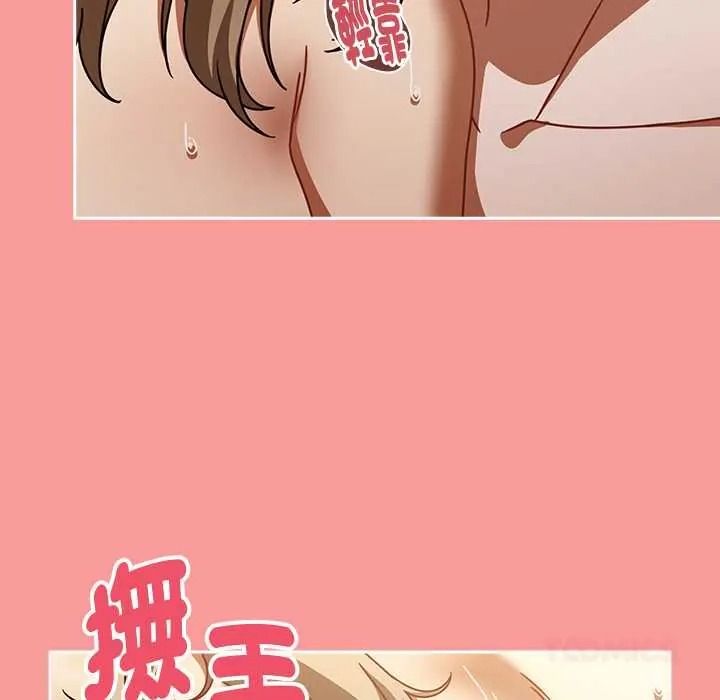 難忘的夏令營第5話