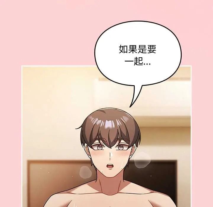 難忘的夏令營第6話
