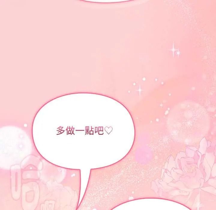 难忘的夏令营第6话