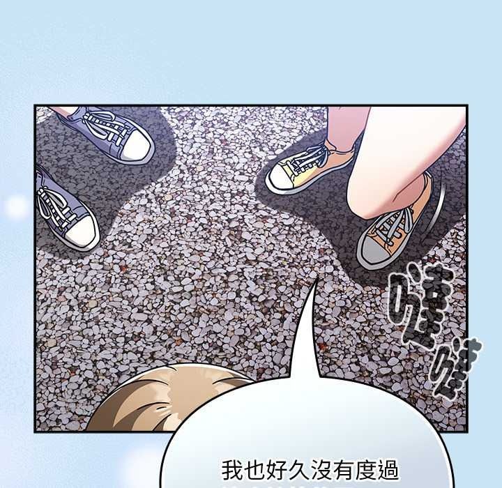 難忘的夏令營第6話