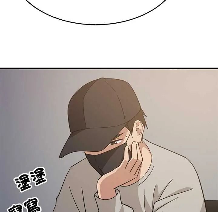 难缠姐妹偏要和我同居第111話