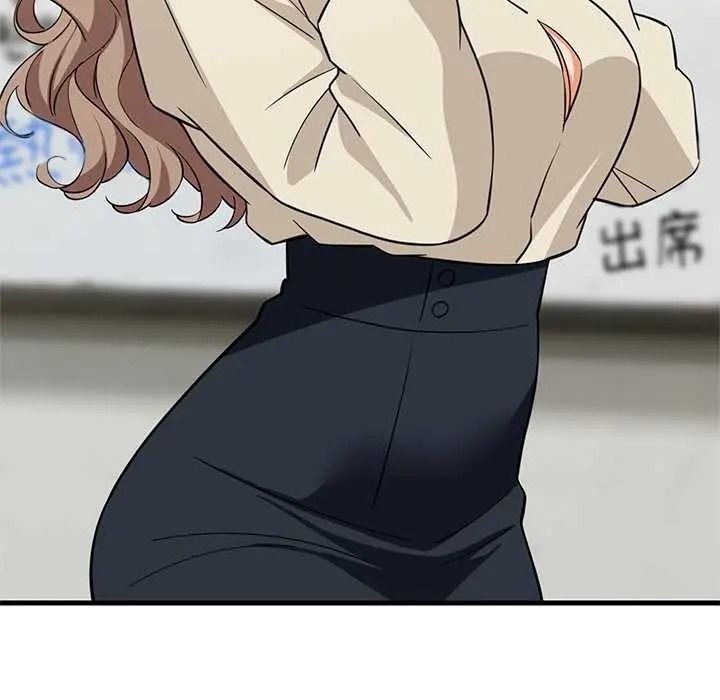 难缠姐妹偏要和我同居第111話