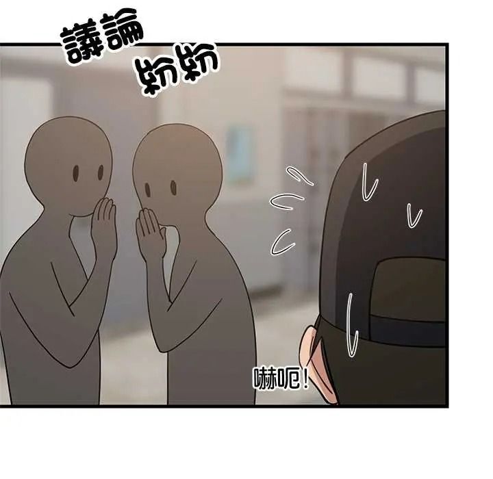 难缠姐妹偏要和我同居第111話