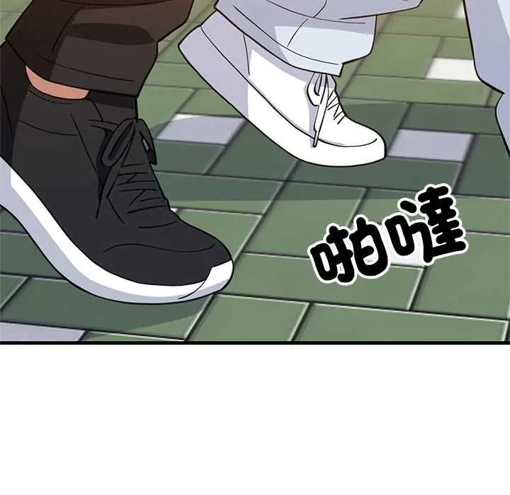 难缠姐妹偏要和我同居第111話