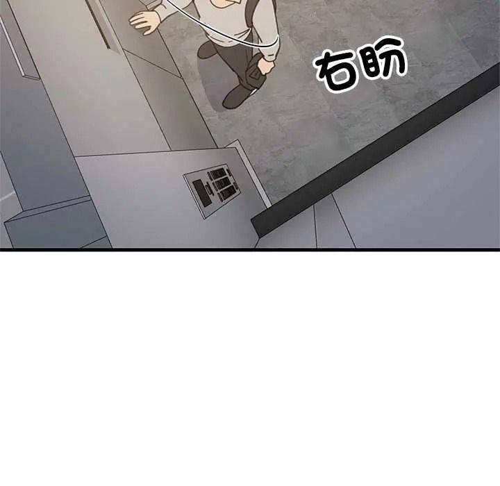 难缠姐妹偏要和我同居第111話