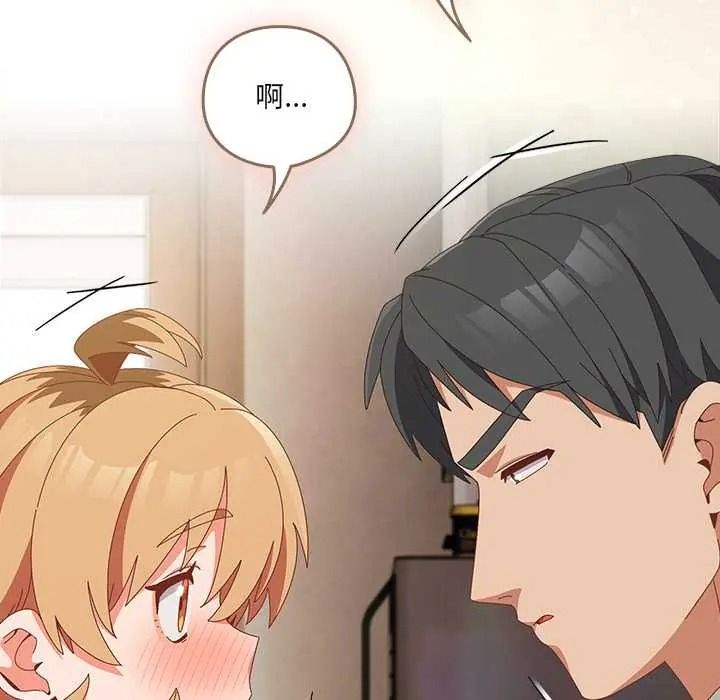 与众不同的兄妹第63話