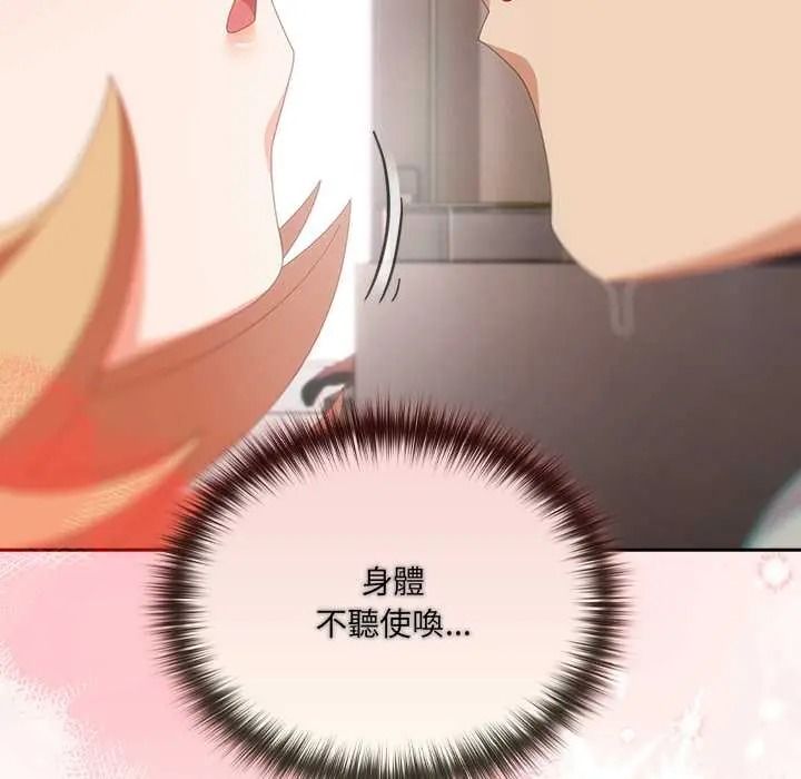 与众不同的兄妹第63話