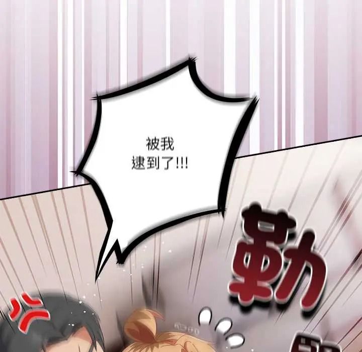 与众不同的兄妹第63話