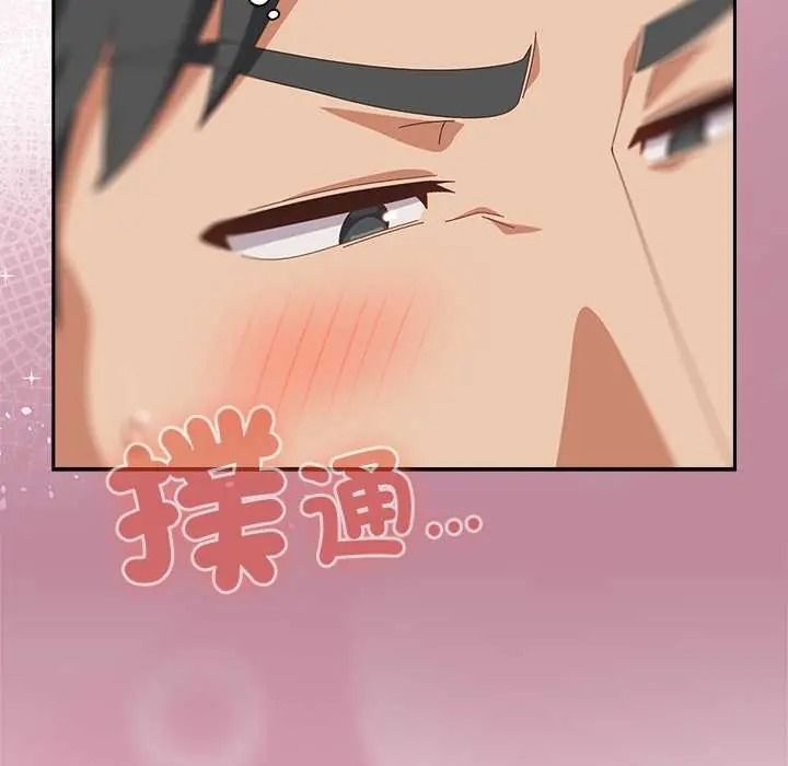 与众不同的兄妹第63話