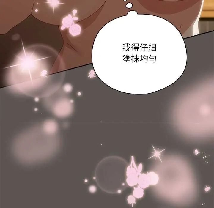 与众不同的兄妹第63話