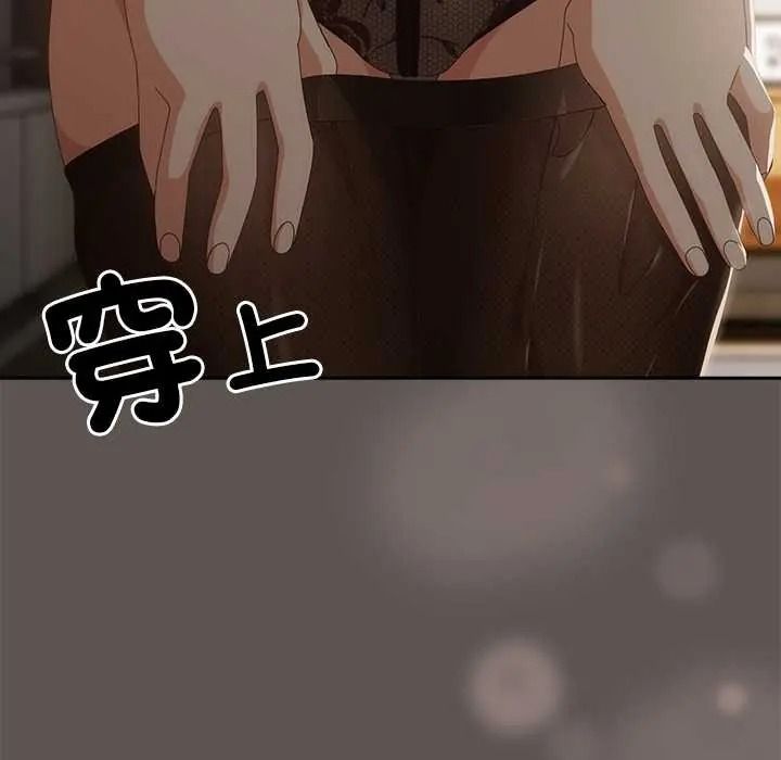 与众不同的兄妹第63話