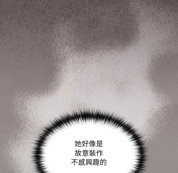 与众不同的兄妹第63話