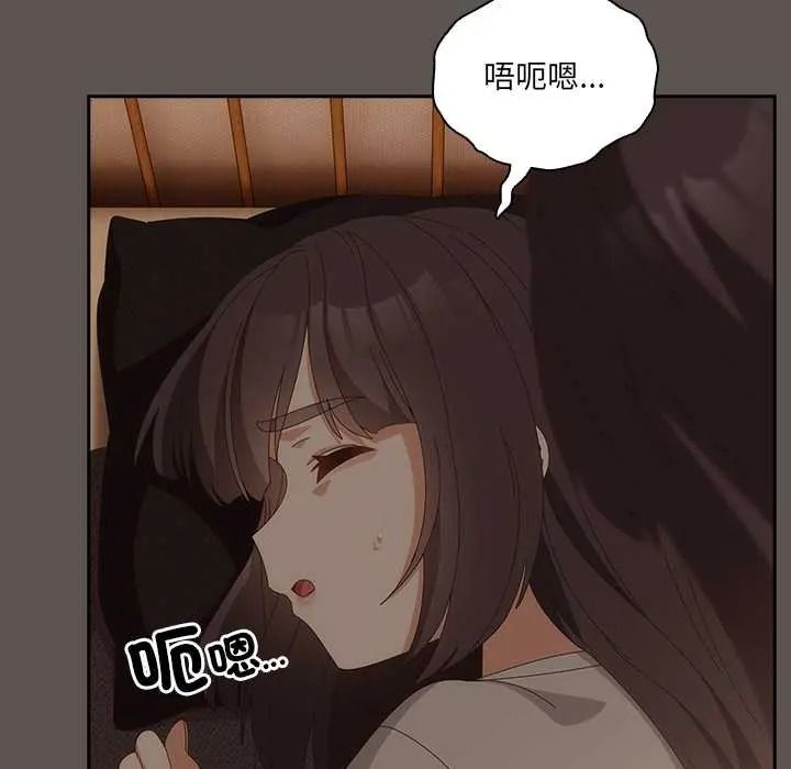 与众不同的兄妹第63話