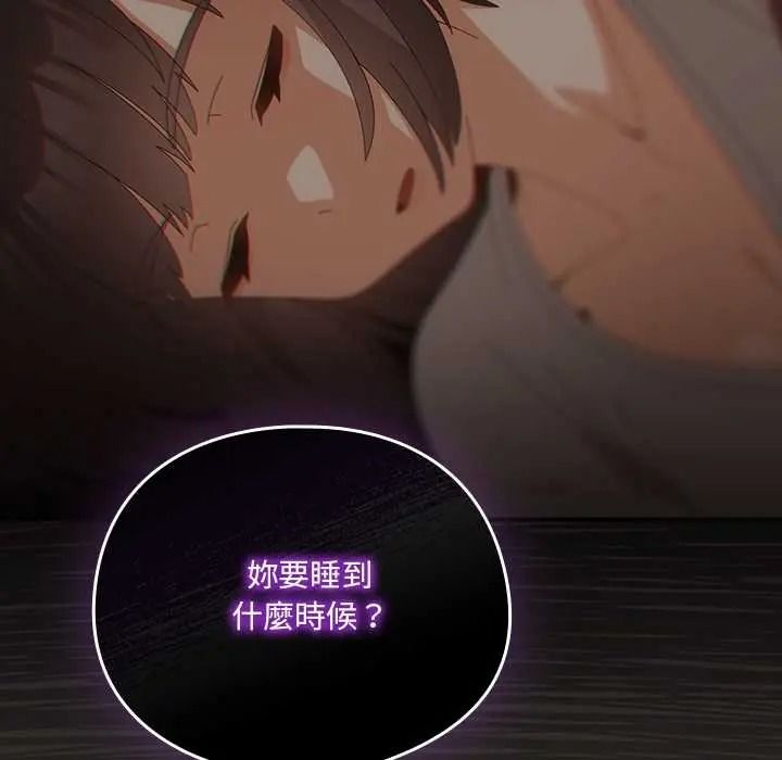 与众不同的兄妹第63話