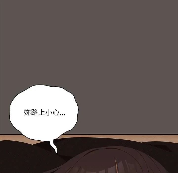 与众不同的兄妹第63話