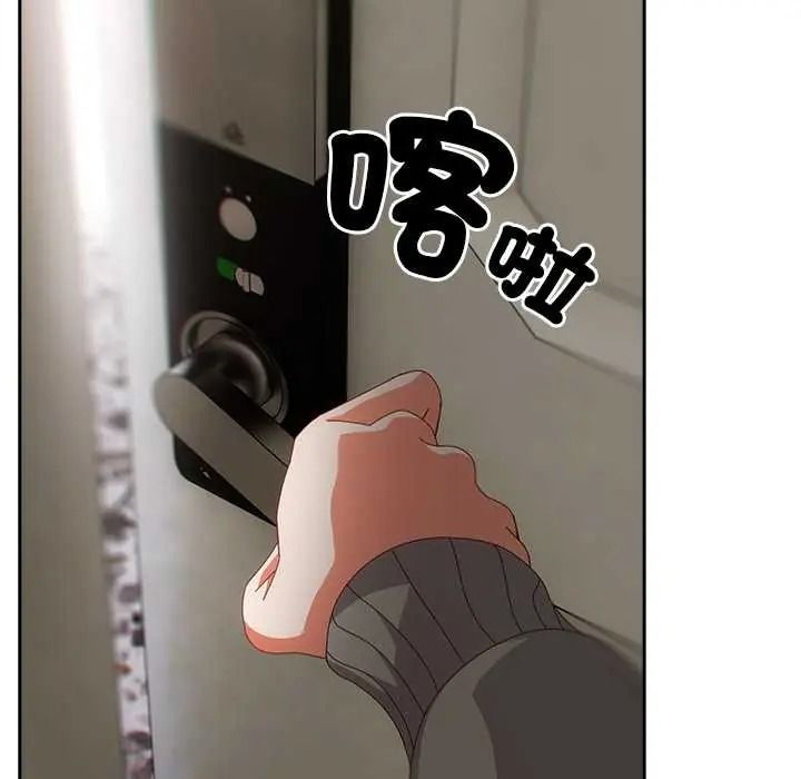 与众不同的兄妹第63話