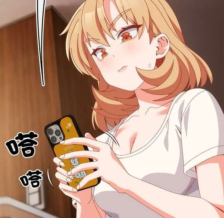 與眾不同的兄妹第63話