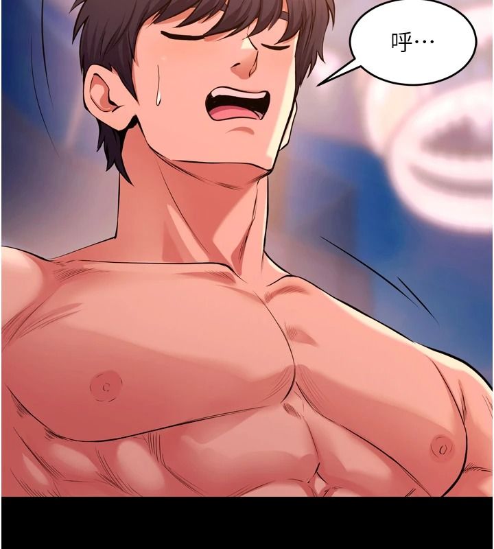狱火重生第84話-我要讓妳快點高潮