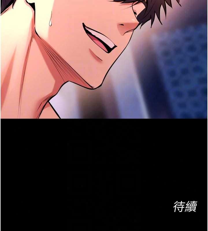 狱火重生第84話-我要讓妳快點高潮