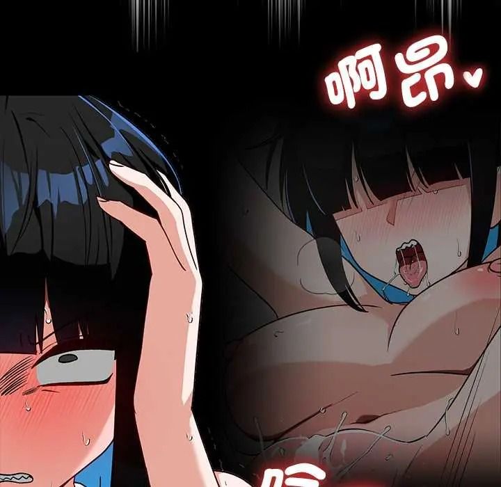 魔法少女退役后第33話