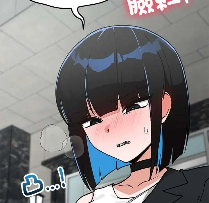 魔法少女退役后第33話