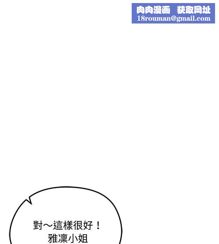 老婆捲款潜逃后第75話