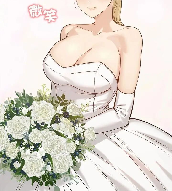 老婆捲款潜逃后第75話
