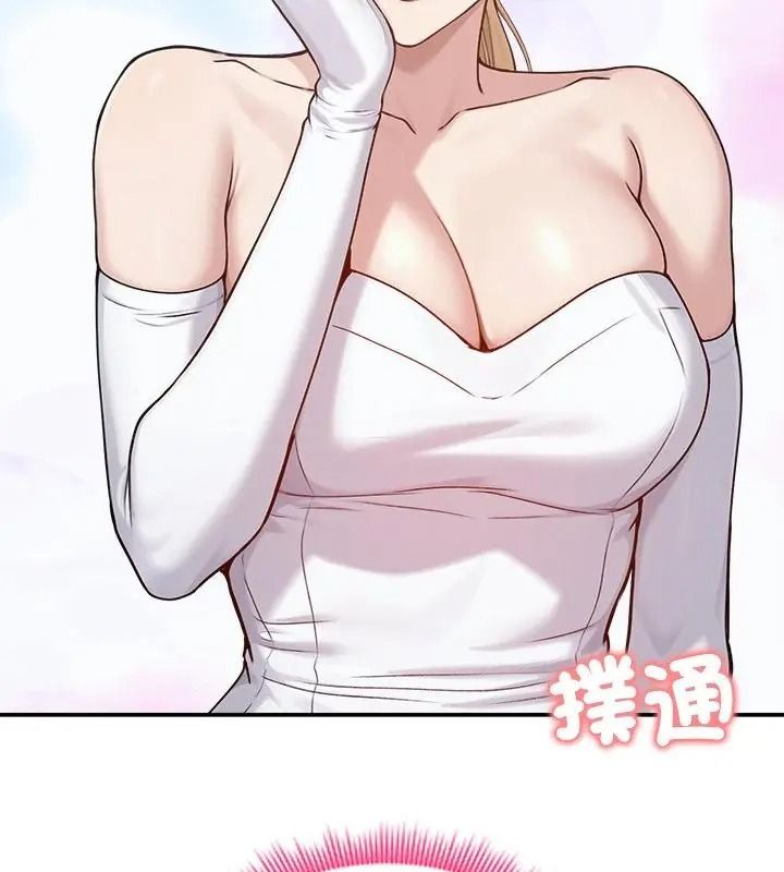 老婆捲款潜逃后第75話