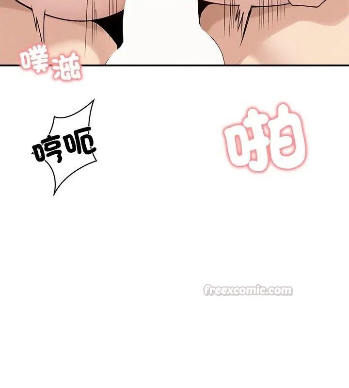老婆捲款潜逃后第75話