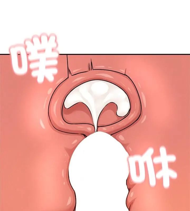 老婆捲款潛逃後第75話