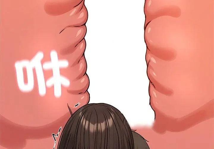 老婆捲款潛逃後第75話