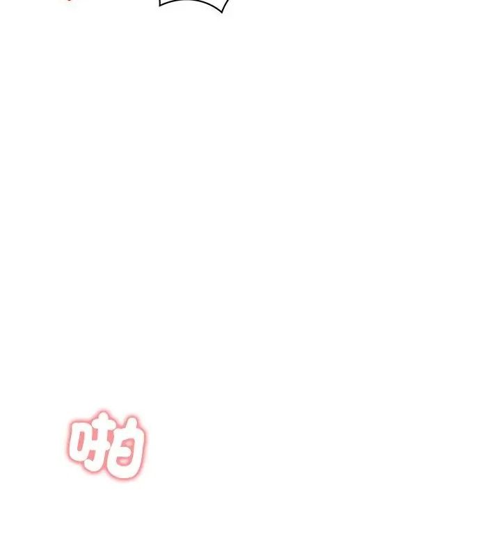 老婆捲款潛逃後第75話