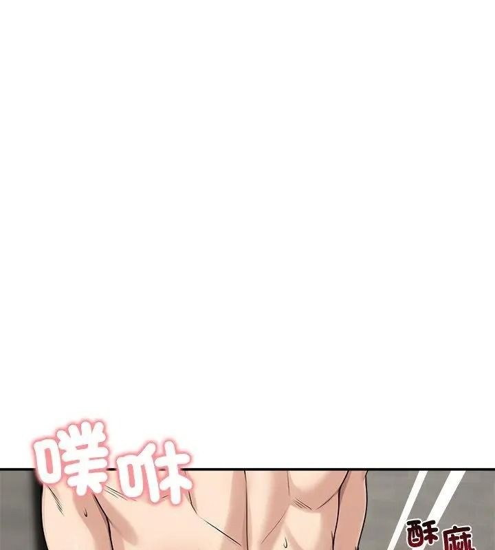 老婆捲款潜逃后第75話