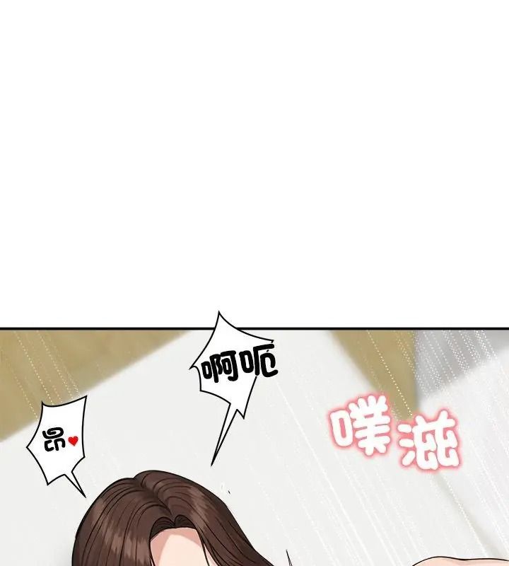 老婆捲款潛逃後第75話