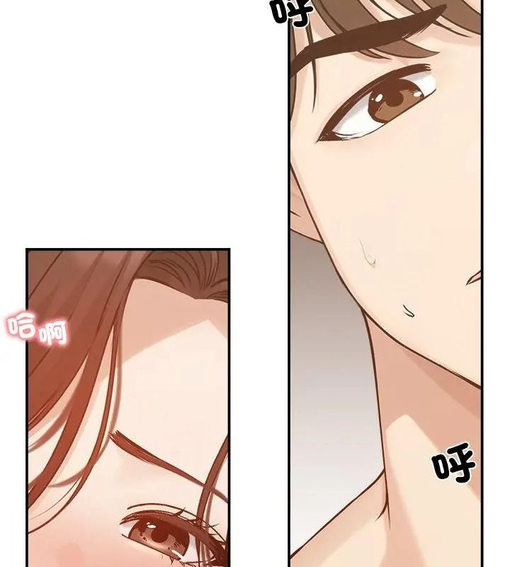 老婆捲款潛逃後第75話