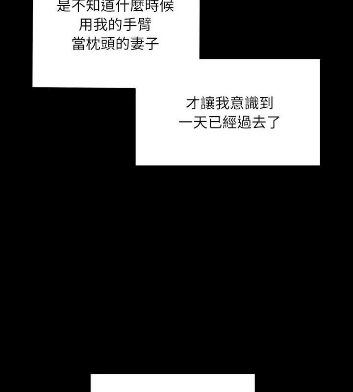 立志当VJ的娇妻第5話
