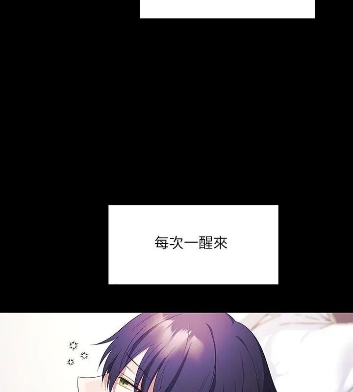 立志当VJ的娇妻第5話