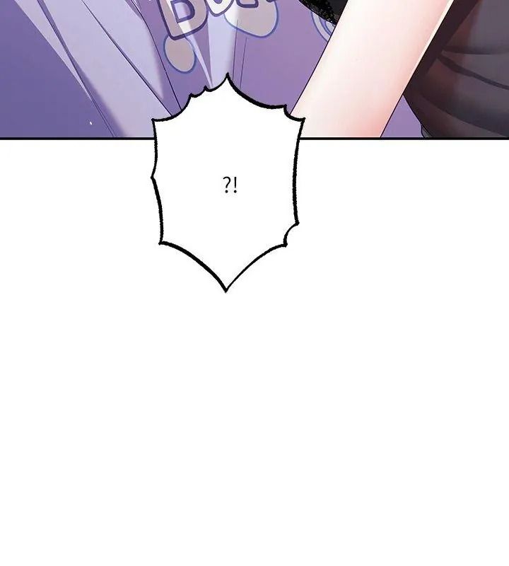 立志当VJ的娇妻第5話
