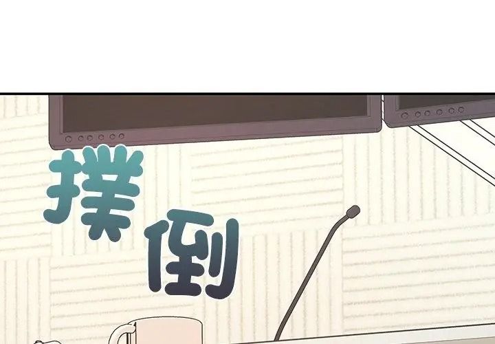 立志当VJ的娇妻第5話