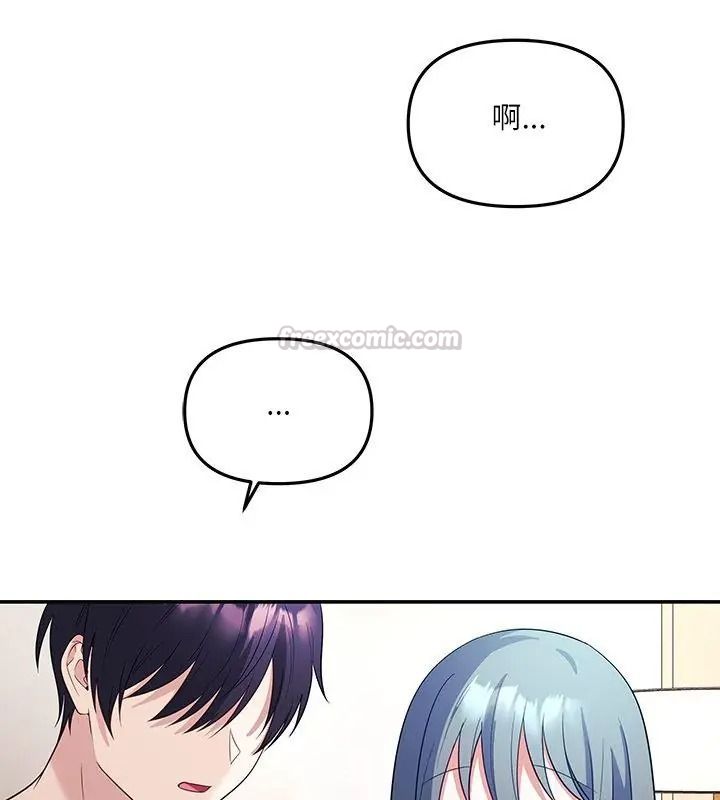 立志当VJ的娇妻第5話