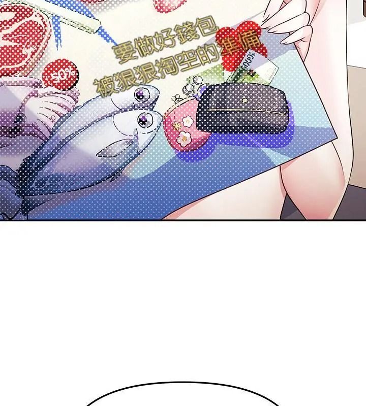 立志当VJ的娇妻第5話