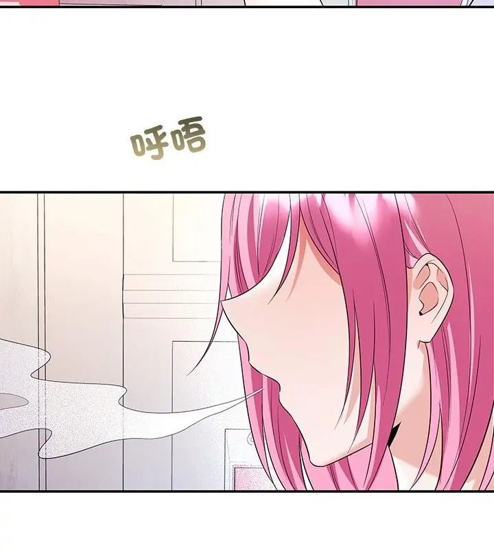 立志当VJ的娇妻第5話
